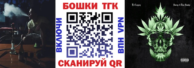 Бошки Шишки SATIVA & INDICA где купить Кандалакша