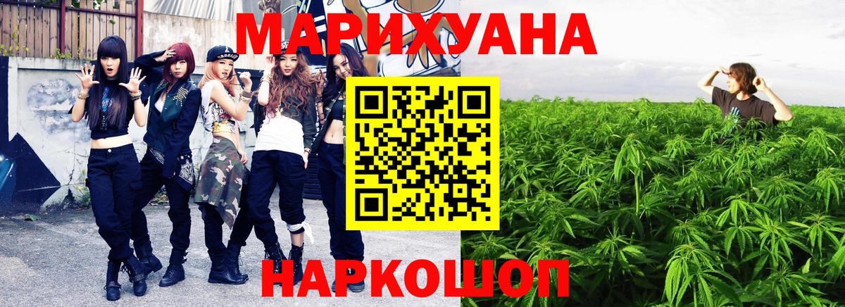 Марихуана гибрид  Шишки марихуана Bruce Banner  Вход с VPN  Марихуана Ganja  Кандалакша  Марихуана THC 21% 